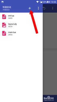 如何從零開(kāi)始開(kāi)發(fā)一款手機(jī)應(yīng)用軟件