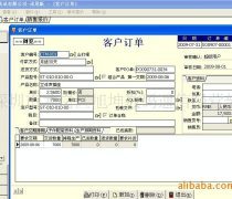 深圳企業(yè)軟件產(chǎn)品庫 一站式價(jià)格、圖片與廠家查詢平臺(tái)