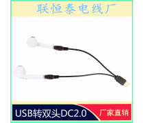 北京藍(lán)牙產(chǎn)品市場探析 電腦與軟件產(chǎn)品的價(jià)格、圖片與廠家信息