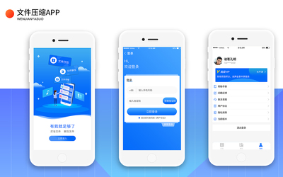 手機(jī)頁面設(shè)計(jì)App推薦 8款高效實(shí)用的移動(dòng)端UI設(shè)計(jì)軟件