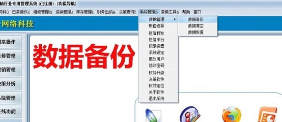 圖遠(yuǎn)易圖電腦行業(yè)管理系統(tǒng)5.0.7.6 專業(yè)銷售管理軟件全面解析