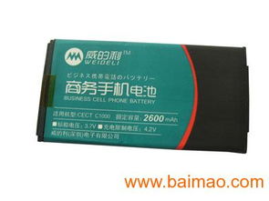 精品商務手機電池 品質與性能的完美結合