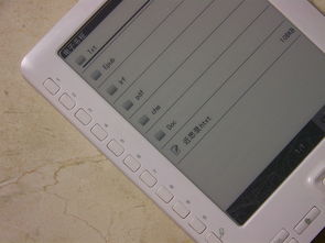 愛國者EB6301 2G商務版電子書 經典設計中的實用主義美學