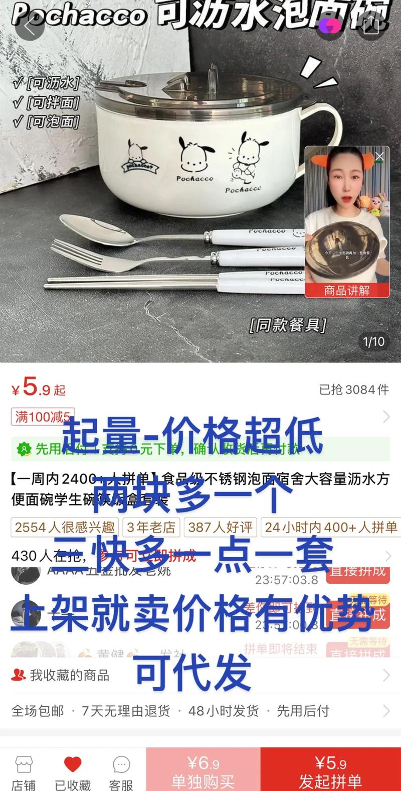 源頭工廠直供 價格優(yōu)勢如何重塑電商代發(fā)新格局
