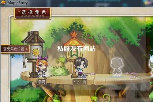 私服發(fā)布網(wǎng)站