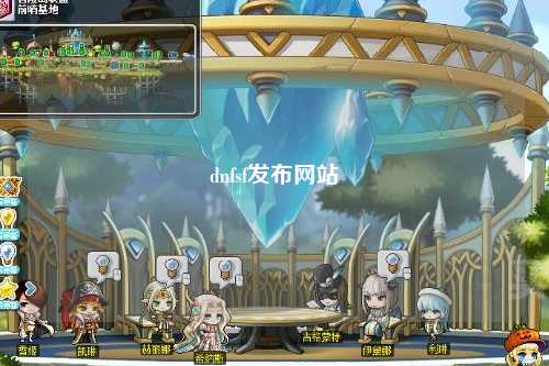 dnfsf發(fā)布網(wǎng)站