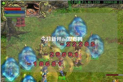 今日新開dnf發布網