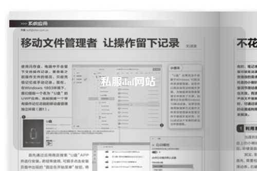 私服dnf網(wǎng)站