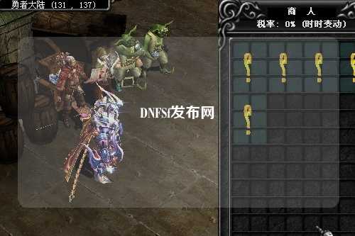 DNFSf發(fā)布網(wǎng)