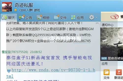 sfdnf發(fā)布網(wǎng)新開服
