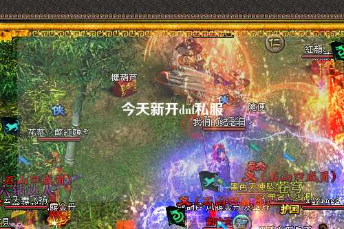 今天新開dnf私服