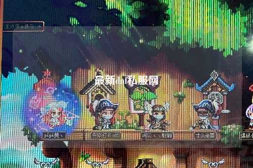 最新dnf私服網(wǎng)