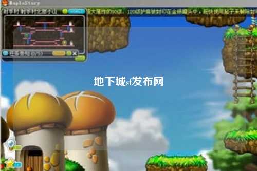 地下城sf發布網