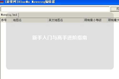 新手入門與高手進(jìn)階指南