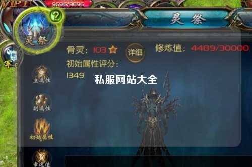 私服網(wǎng)站大全