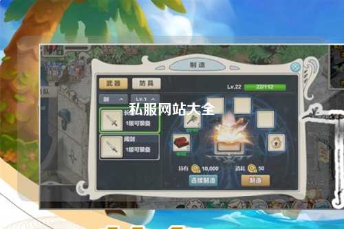 私服網(wǎng)站大全