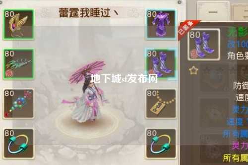 地下城sf發布網