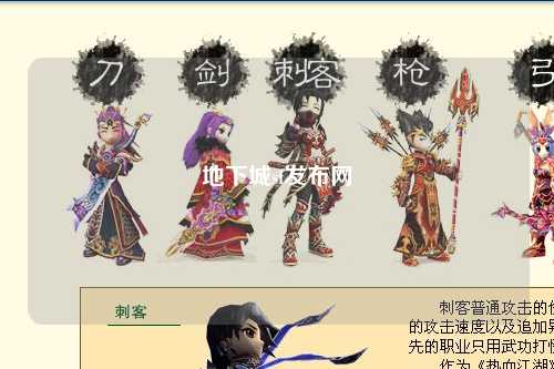 地下城sf發(fā)布網(wǎng)