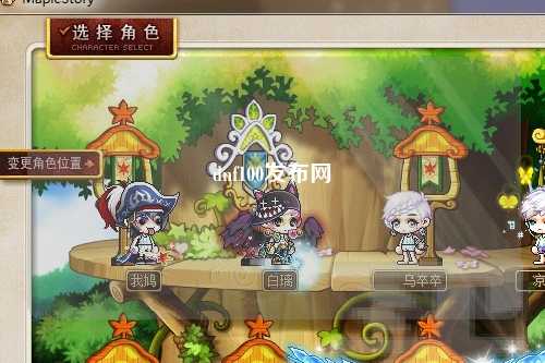 dnf100發(fā)布網(wǎng)