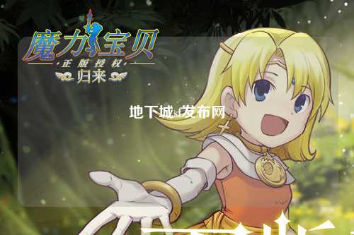 地下城sf發布網