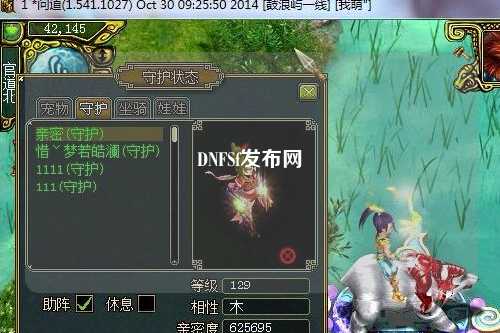 DNFSf發(fā)布網(wǎng)