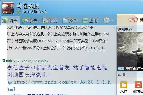 私服dnf網(wǎng)站