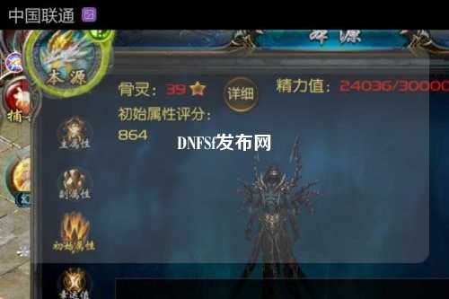 DNFSf發(fā)布網(wǎng)