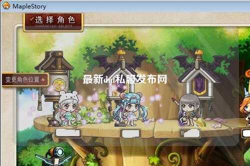 最新dnf私服發(fā)布網