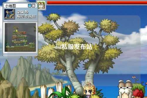 dnf私服發(fā)布站