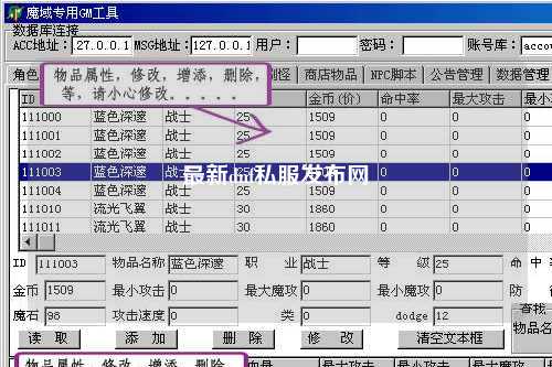 最新dnf私服發(fā)布網(wǎng)