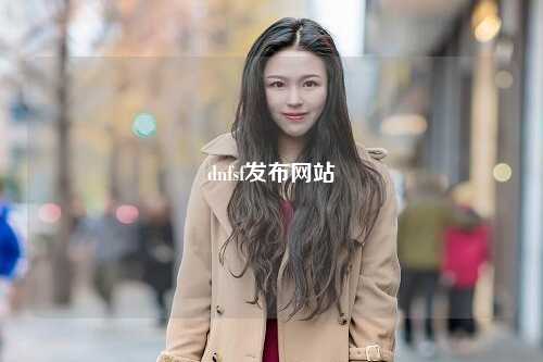 dnfsf發布網站