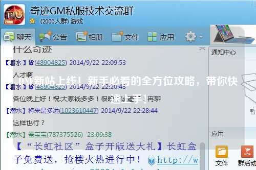 DNF新站上線!新手必看的全方位攻略,帶你快速上手!