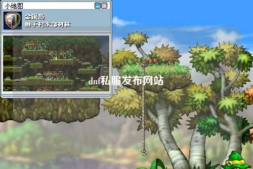 dnf私服發(fā)布網(wǎng)站