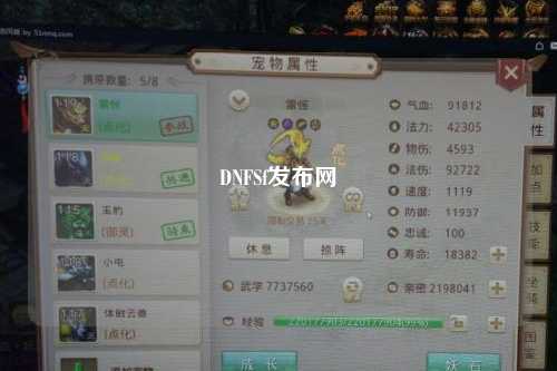 DNFSf發(fā)布網(wǎng)