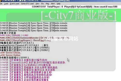 dnf私服發(fā)布網(wǎng)站