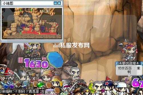 dnf私服發(fā)布網(wǎng)