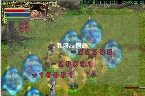 私服dnf網(wǎng)站