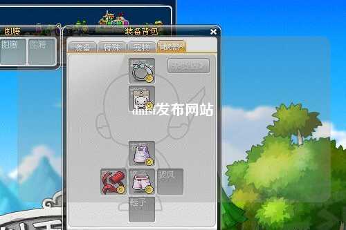 dnfsf發(fā)布網站