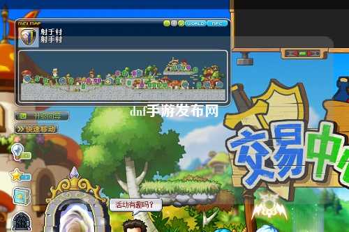 dnf手游發(fā)布網(wǎng)