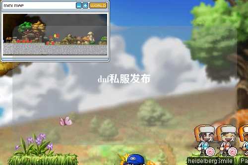 dnf私服發(fā)布