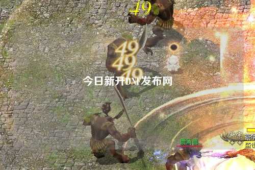 今日新開DNF發(fā)布網(wǎng)